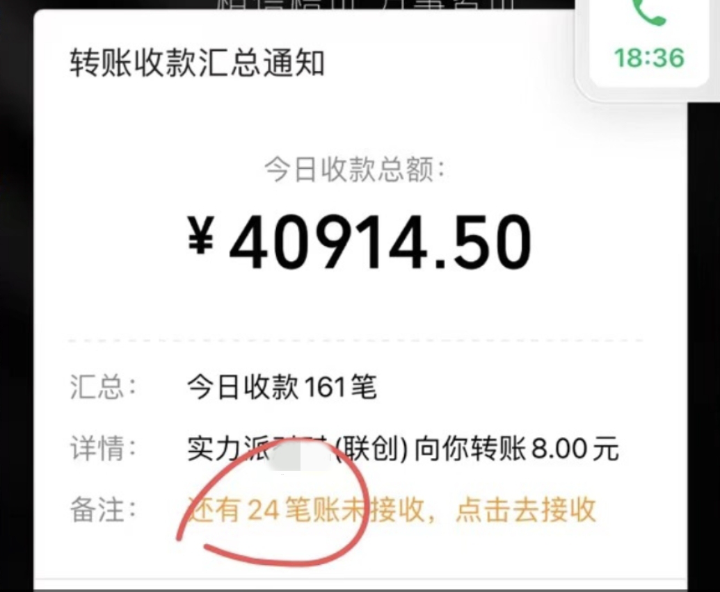 我卧底微商群，发现被洗脑的大学生，正在收割中学生