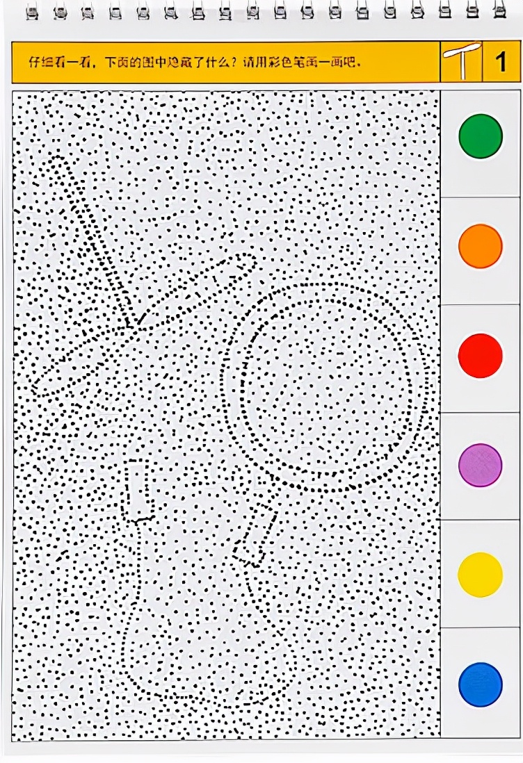 逻辑狗：德国最先进的儿童思维训练法，锻炼3-12岁孩子逻辑思维