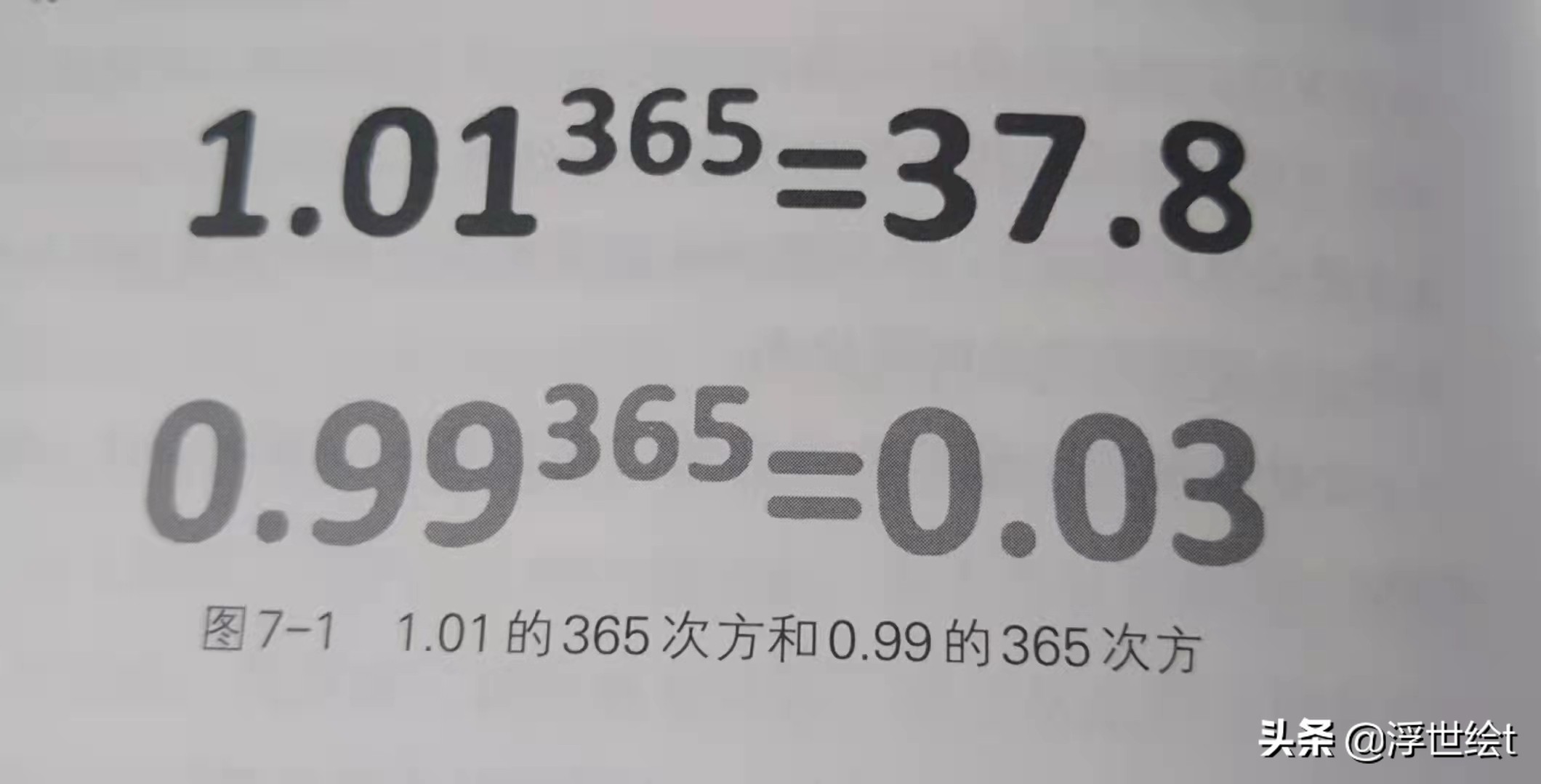 掌握概率思维，像高手一样把握机会，提高人生胜算，更智慧地生活