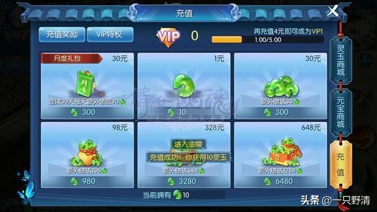 倩女幽魂怎么提高幸运值？幸运值越高爆紫装的几率越大哦