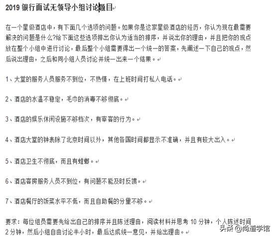 企业人才招聘管理怎么做？一个完整的面试流程解析，全程干货