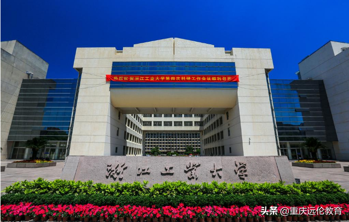 远伦教育 | 你知道哪类艺术院校最容易考上吗？艺考生必须了解