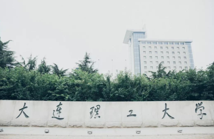 有所大学很优秀，在东北的大学中排名前四，但知名度并不是很高