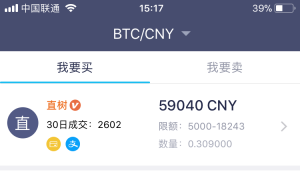 新手如何买到比特币？