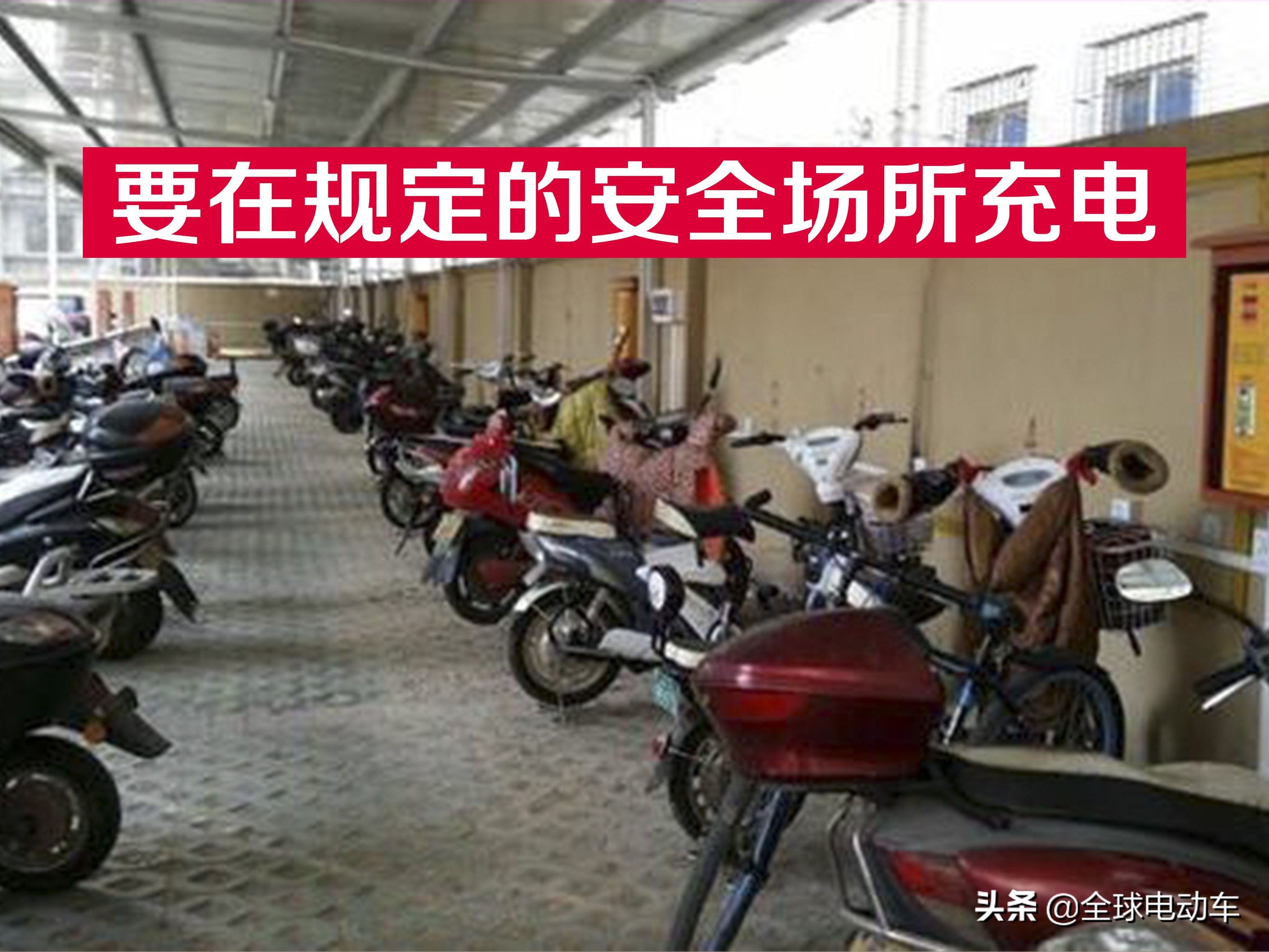 電動車充電器變綠燈后，要拔掉電源還是繼續充電？這里為你解答