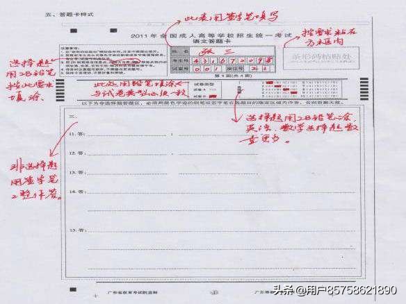 每年高考为什么要分为A、B卷？有哪些不同？一线教师解答了疑惑