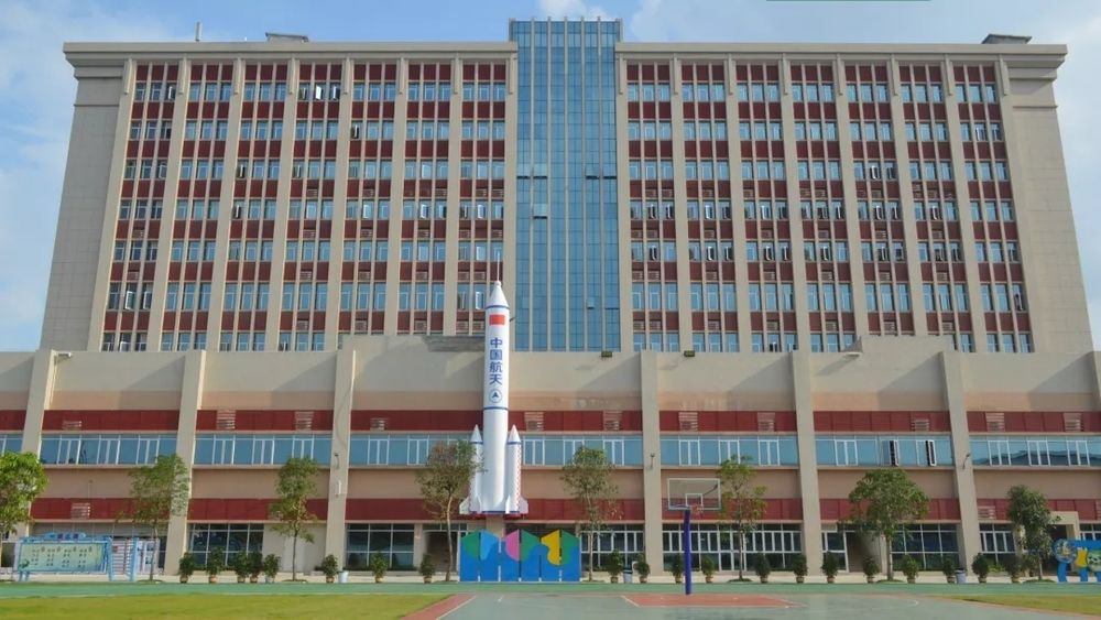 广州大学附属中学大学城校区「广州大学附属中学荔湾实验学校」