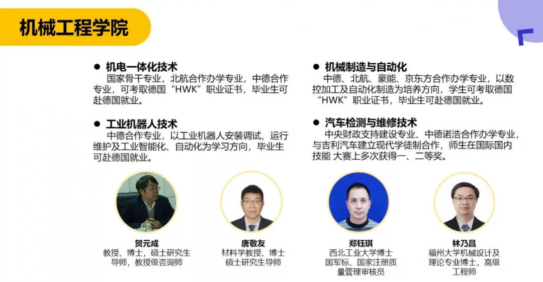 省级示范名人辈出，出国就业机会多！泸州市属高校实力与颜值并存