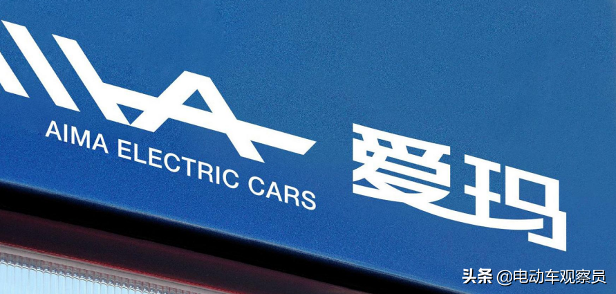 「深度观察」爱玛的变革路①：模式复制，一场生死豪赌