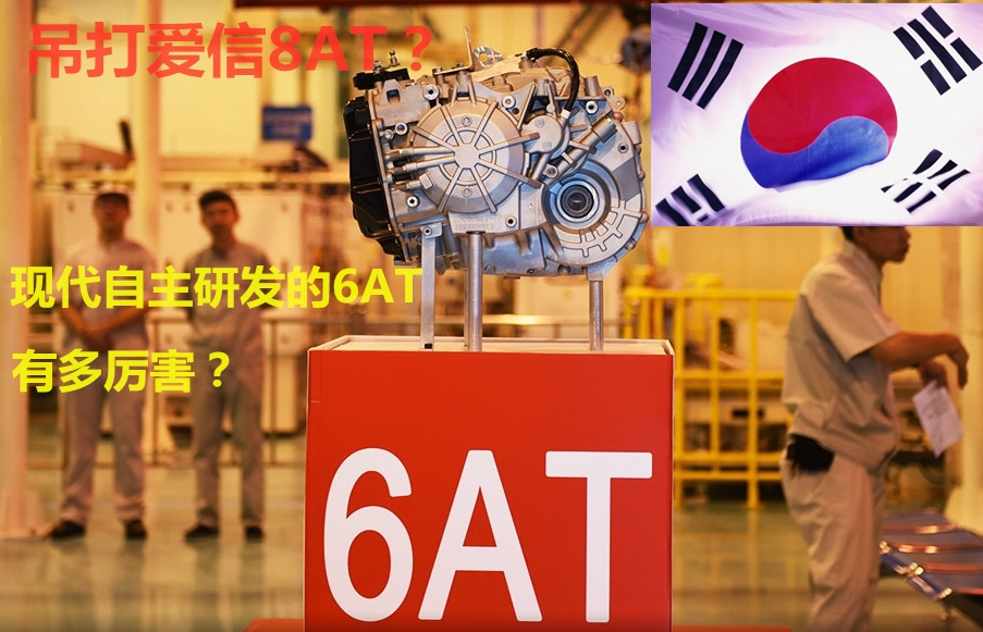 全球公认十大变速箱排名，权威客观不尬黑