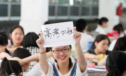 “高考”和“考研”相比，哪个更难？过来人给的答案并非没有道理