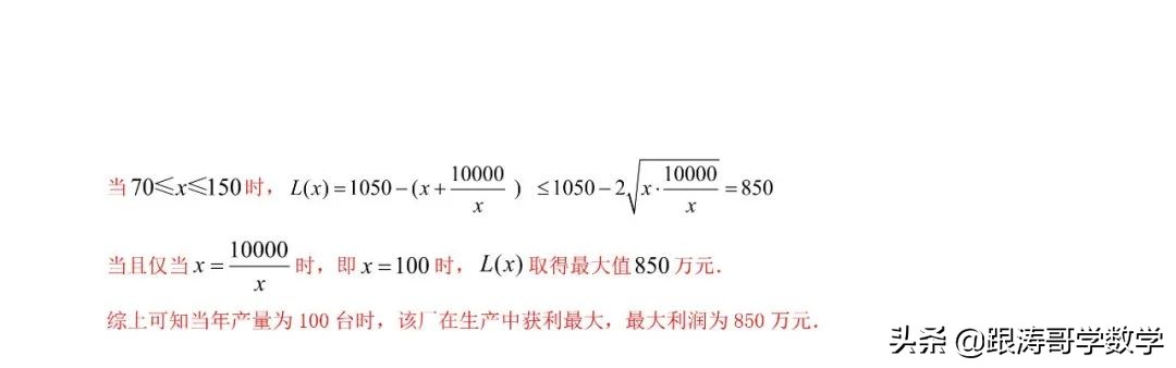 终于找到了！新高一数学必修1「课件-练习-教案-学案，都在这里」