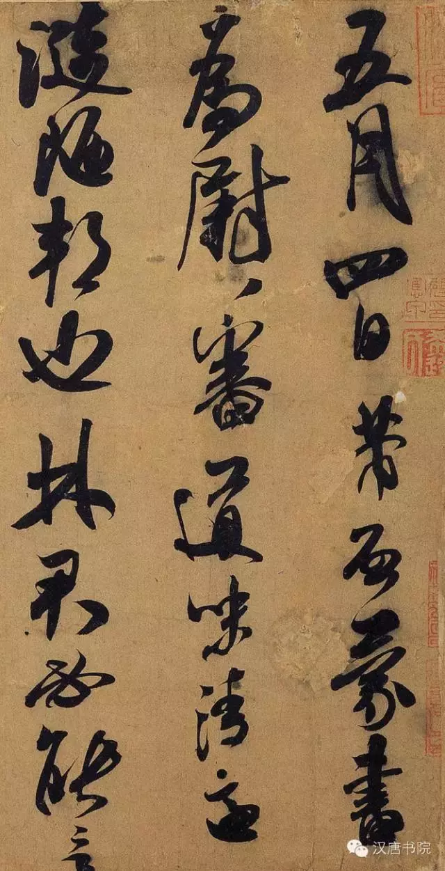 米芾书法全集（高清120幅）