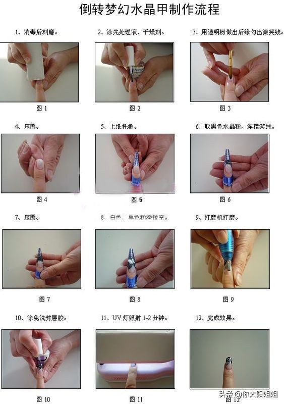 喜欢美甲？自己在家做在家卸有何难？手残党也可以！5步教会你