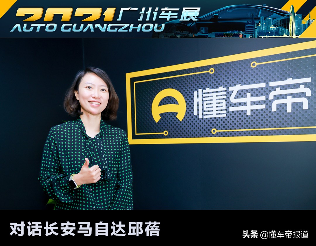 长安马自达官网对话专区，畅享购车咨询与服务体验