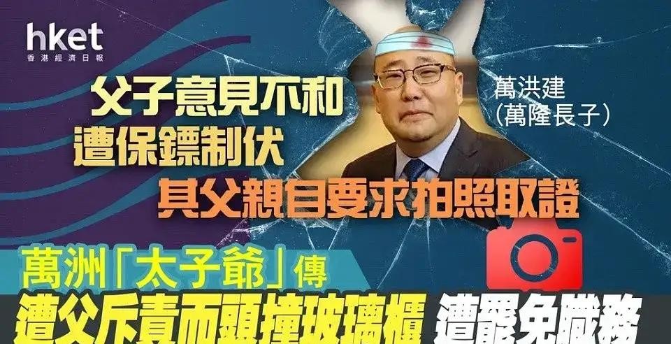 千亿猪肉帝国双汇，上演父子反目成仇狗血闹剧，未完待续？