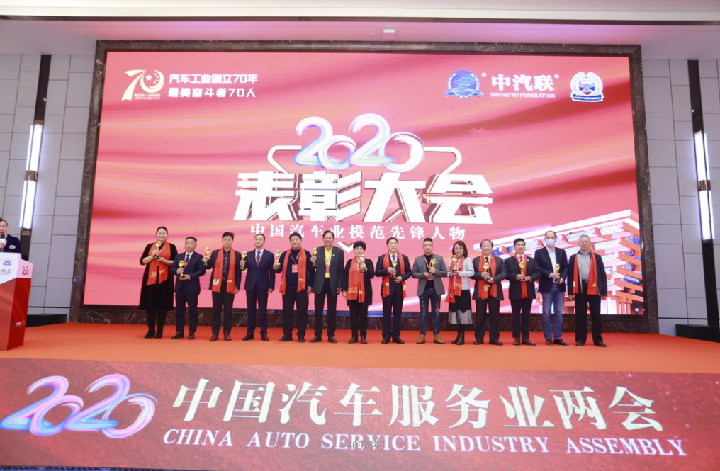 乔永锋：向汽车业最美奋斗者致敬