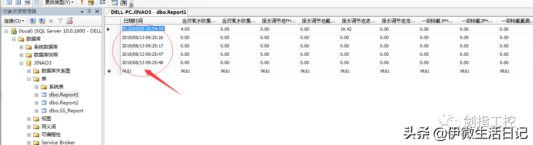 如何通过INTOUCH组态软件做EXCEL报表（含代码）