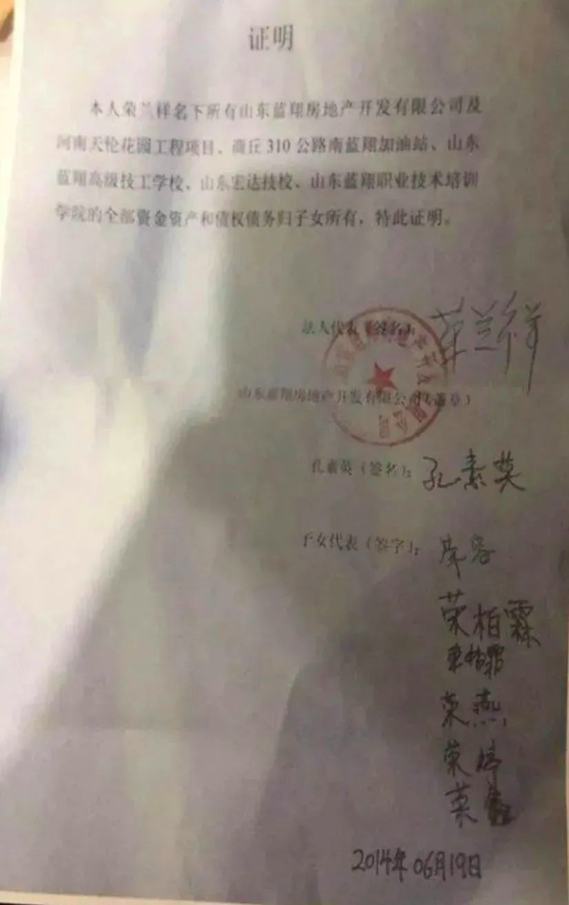 把三个女儿弄去坐牢后，蓝翔校长再送原配入狱，这次被反杀了