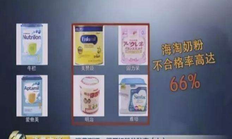 进口奶粉变“毒奶粉”，这6款奶粉已被央视曝光，多数家长还在买