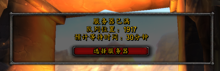 魔兽世界经典怀旧服数据营销的失败，网易很被动