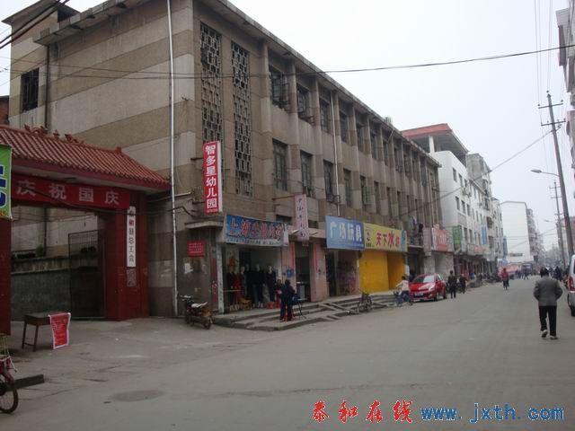 泰和县老街记忆