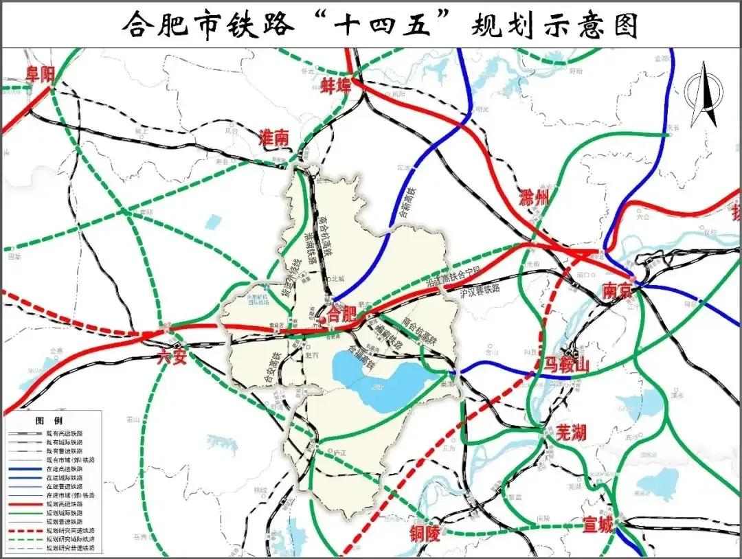 合肥都市圈之六安交通规划