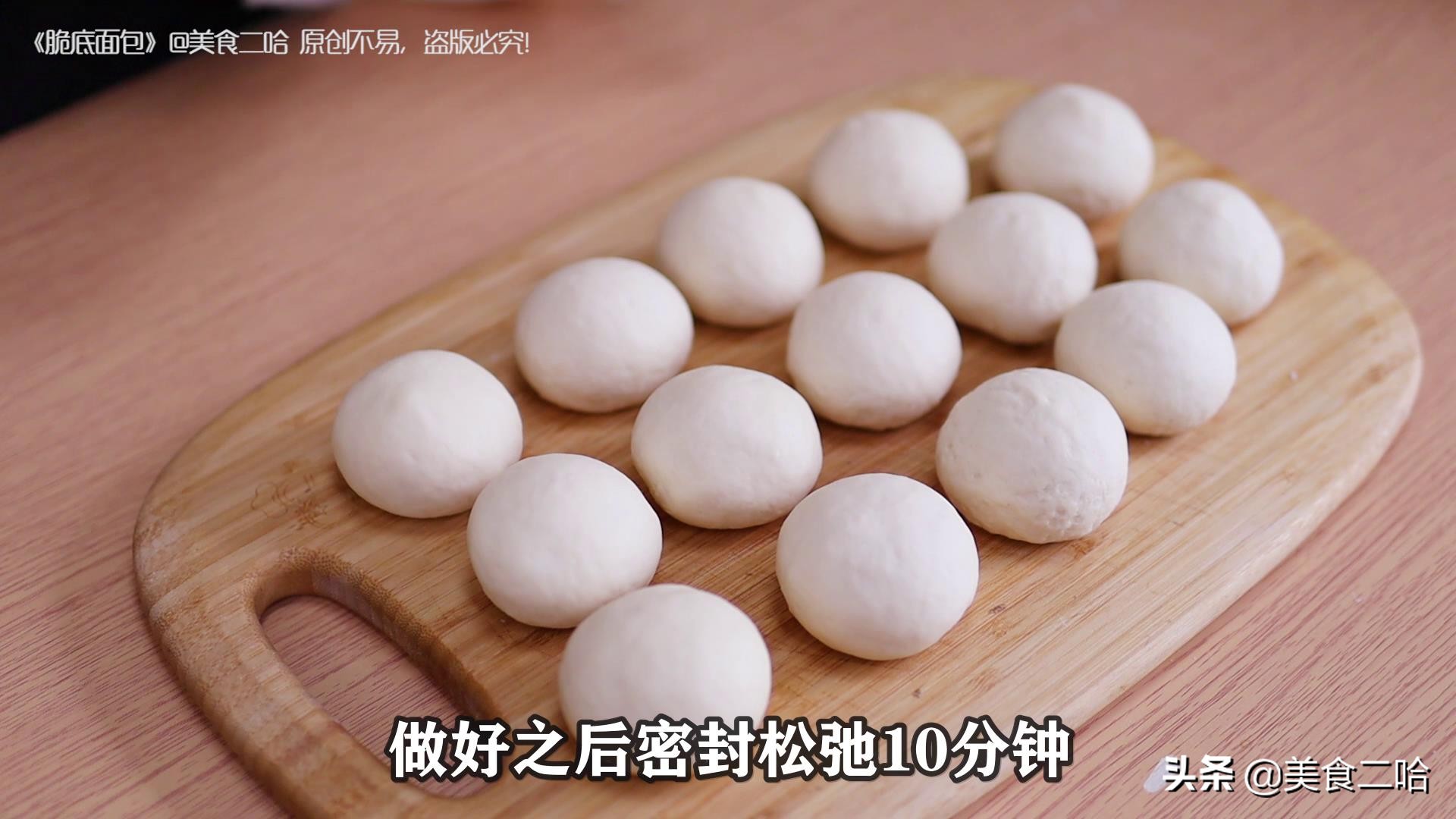 電飯煲面包,電飯煲面包的做法