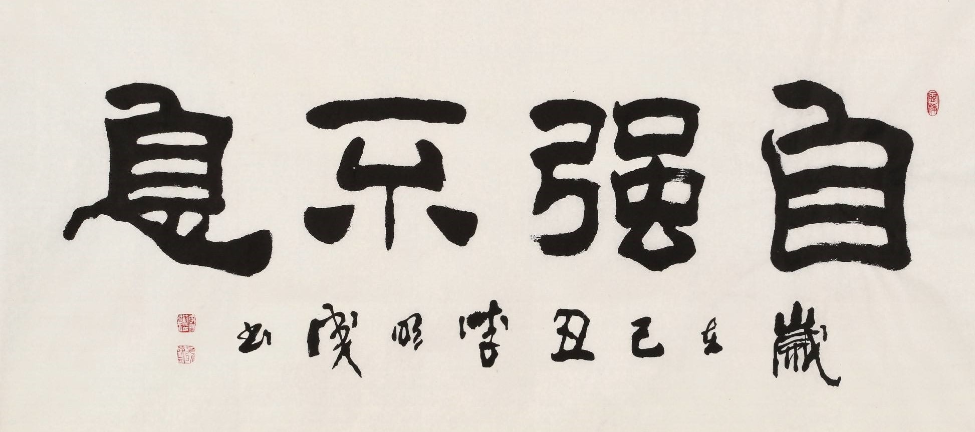 易经：一个人，只要能稳得住自己，百事可成