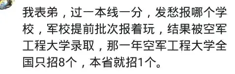 江苏的考生有多难？外地同学都笑话：我们300多分就进来了