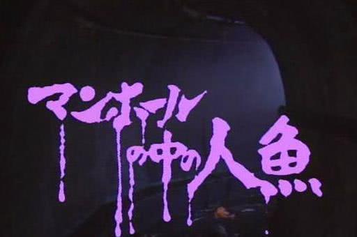 十大酷刑：六部重口味电影中的极致刑罚场景揭秘