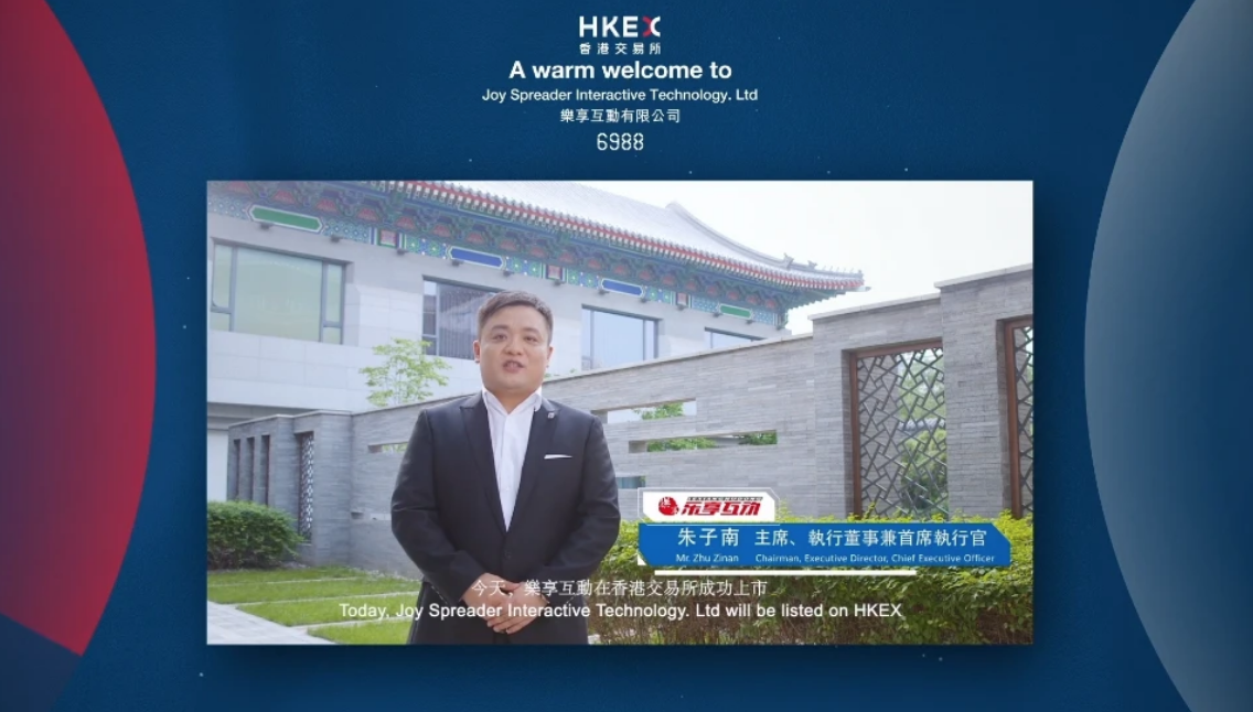 乐享集团控股股东分道扬镳：朱子南独掌大权，张之的退出董事会