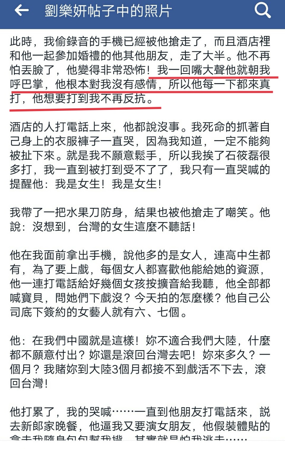 女星潜规则图片(6位被“潜规则”女星：有人剃发出家，有人大胆曝光13位导演名单)