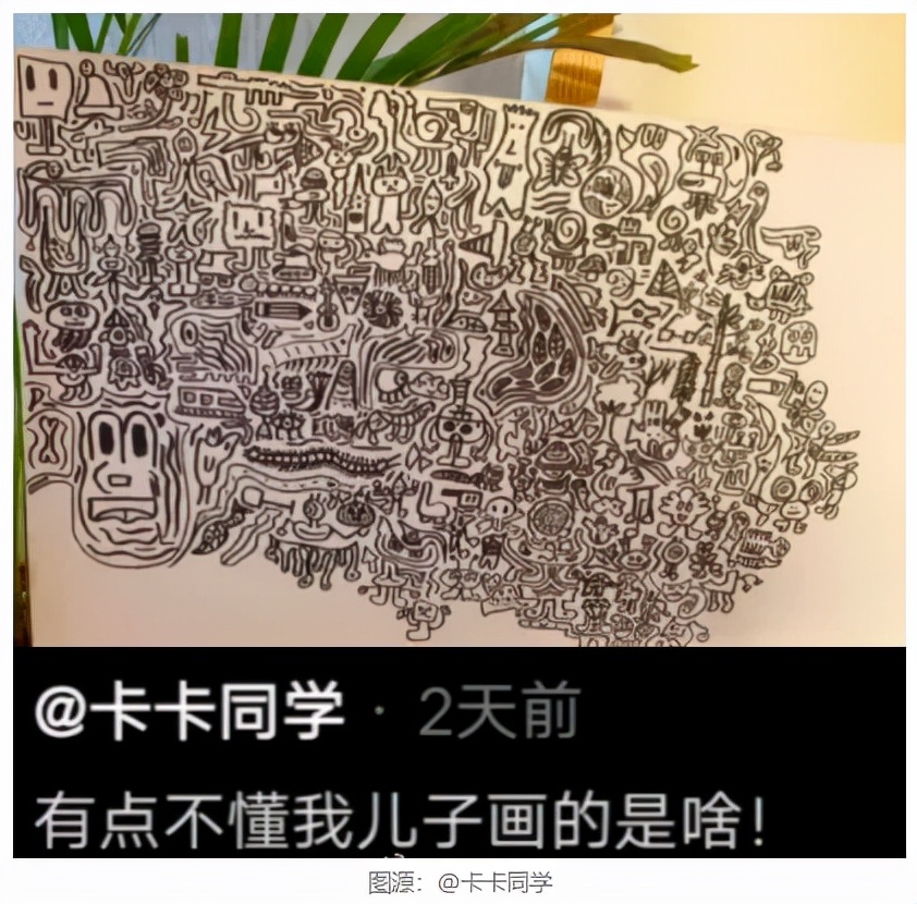 仅靠一幅连亲爸都看不懂的画，男孩惊艳了所有人