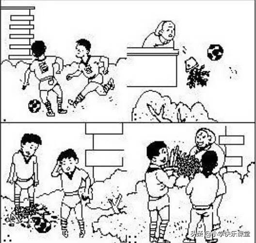 两个孩子踢足球看图说话（小学低年级看图写话：踢球 （6篇），请收藏，假期在家模仿练习）-华海博客