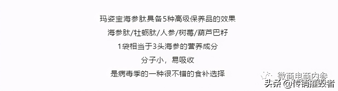 化妆品违规宣传抗敏功效从玛姿宝到UU奖金制度经历了怎样改变？