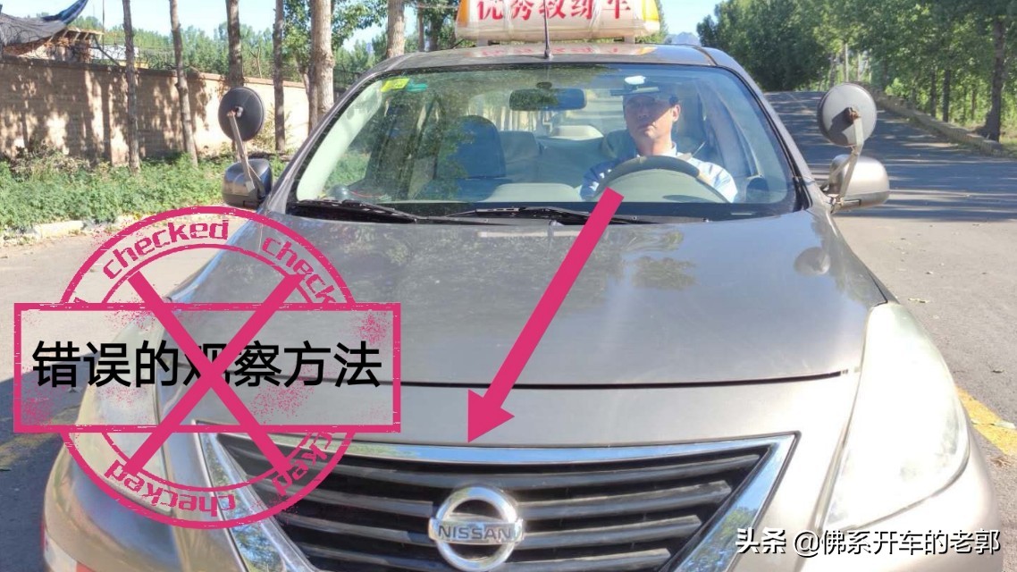 科目二训练中怎样摆正车头