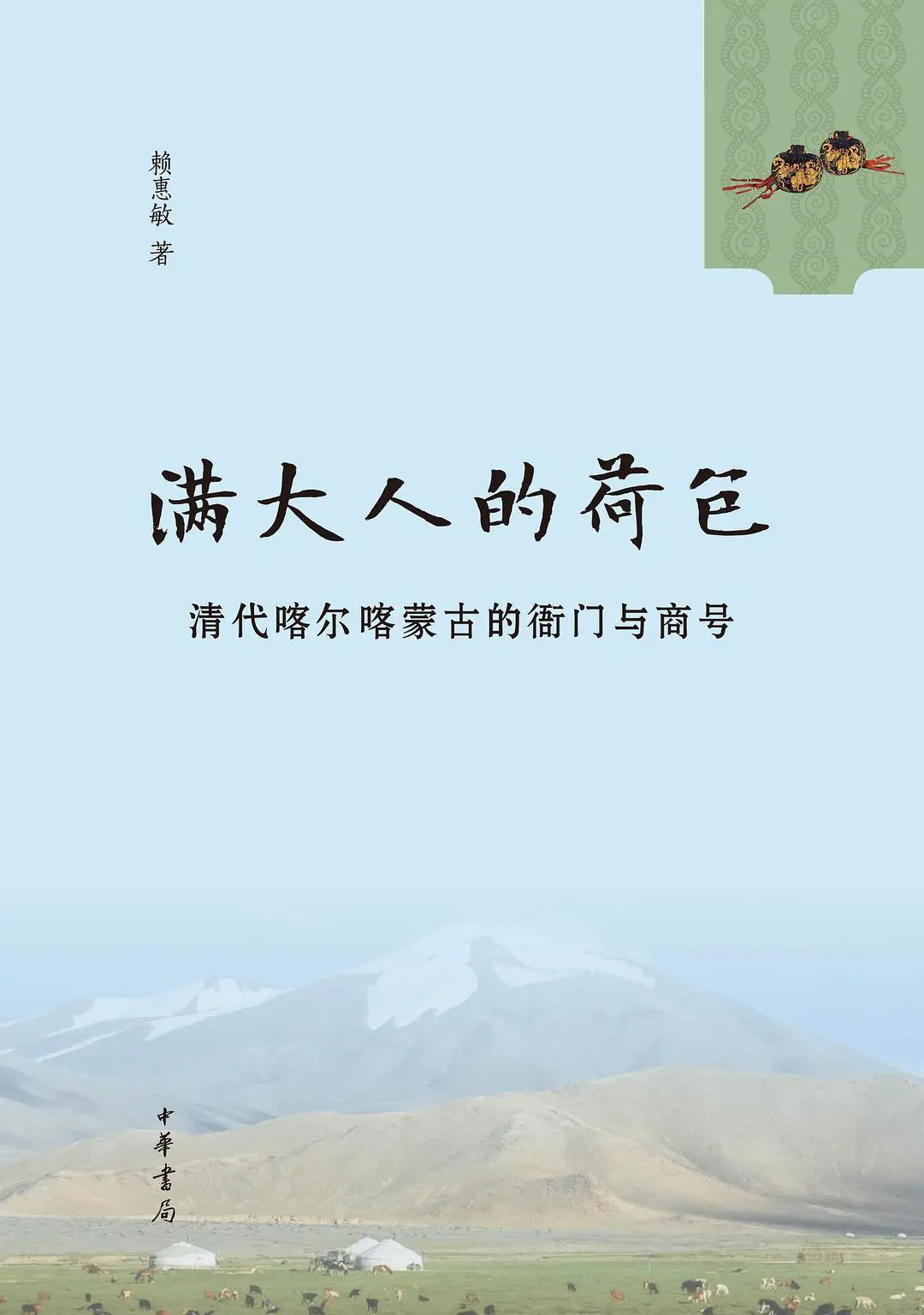 阅文·探照灯好书12月中文原创榜单发布，这10本新书榜上有名