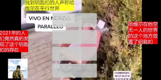 免费的抠图素材世界杯百度云(“哈维尔事件”的结局，已经写好了)