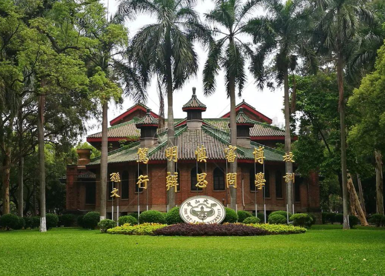 广东喜迎一所新高校，总投资约18亿元，预计今年秋季招生