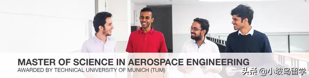 新加坡TUM Asia | 慕尼黑工业大学亚洲校区留学申请要求