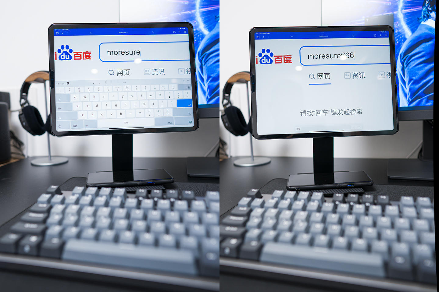 入手这几款配件，ipadpro更好用