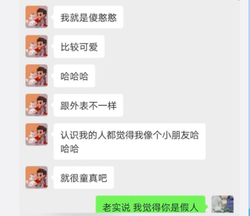 吴亦凡经典渣男语录，渣男惯用套路全中！网友：渣男教科书