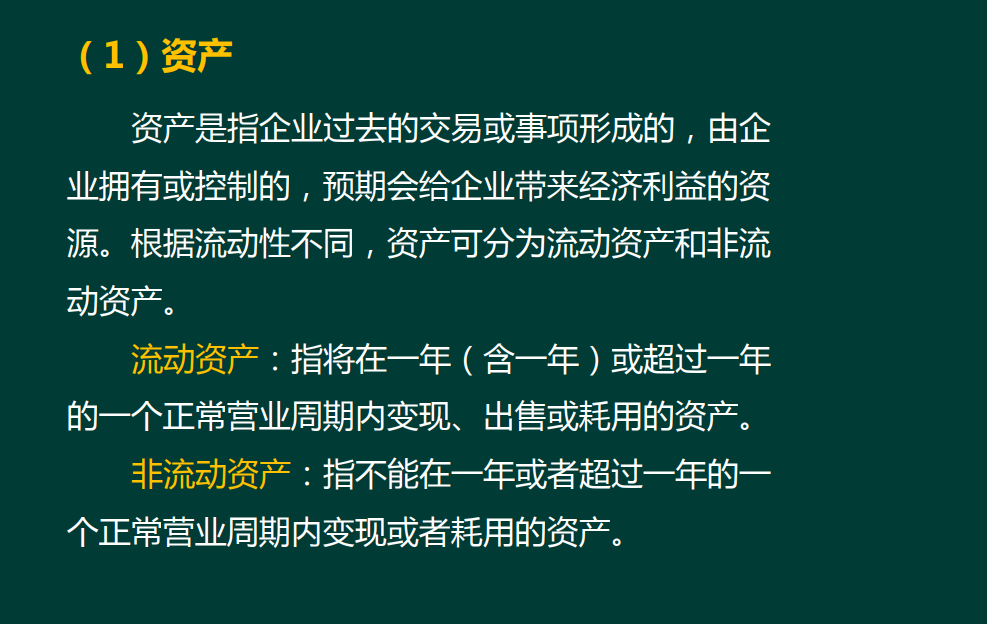 零基础学会计，这样入门相对比较简单！全套流程都整理给你