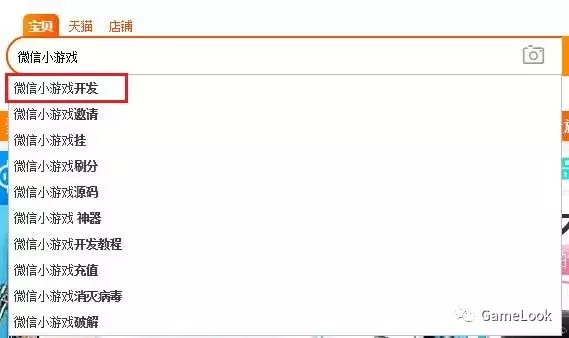 只花10块钱，就能开一家拥有500款小游戏的公司？