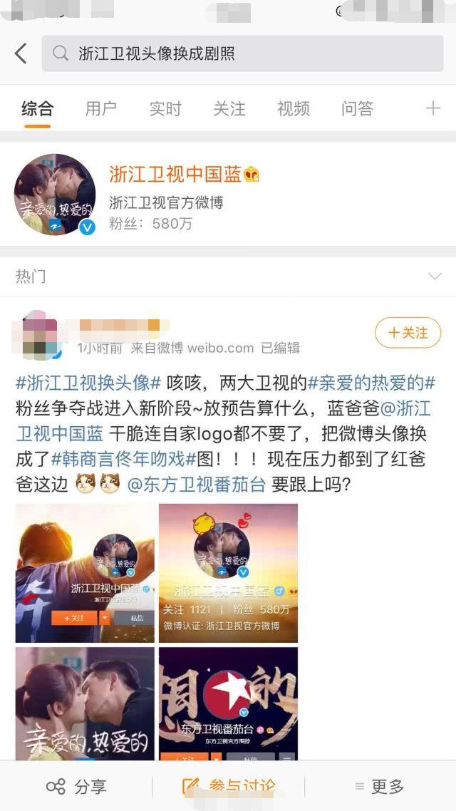 杨紫吻李现，韩商言吓得疯狂后退？导演这招果然只对佟年有用