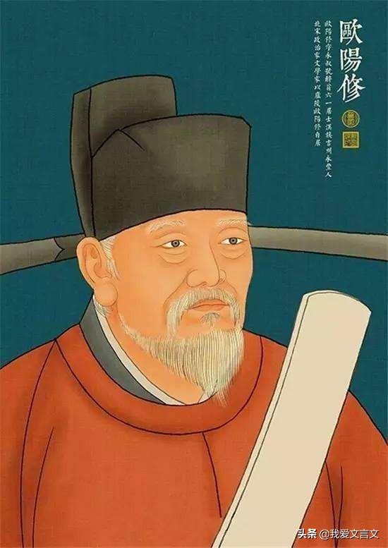 经典文言文赏析｜欧阳修苦读