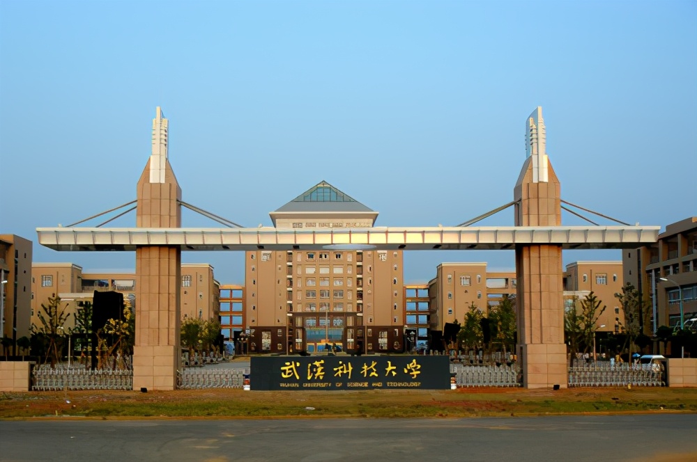 武汉科技大学1995年由武汉钢铁学院,武汉建筑高等专科学校,武汉冶金