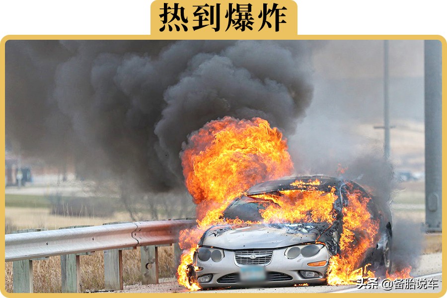冬日快速升温妙招：解决汽车水温偏低问题