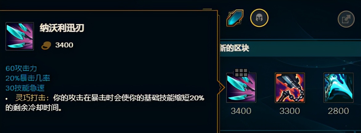 英雄联盟蛮王符文，英雄联盟蛮王符文怎么点